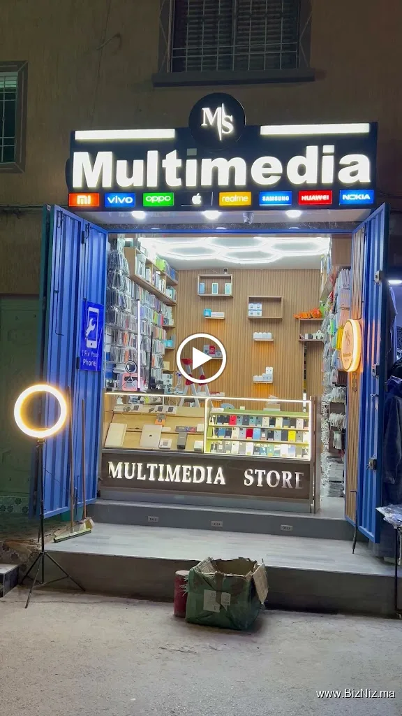 Multimedia Store