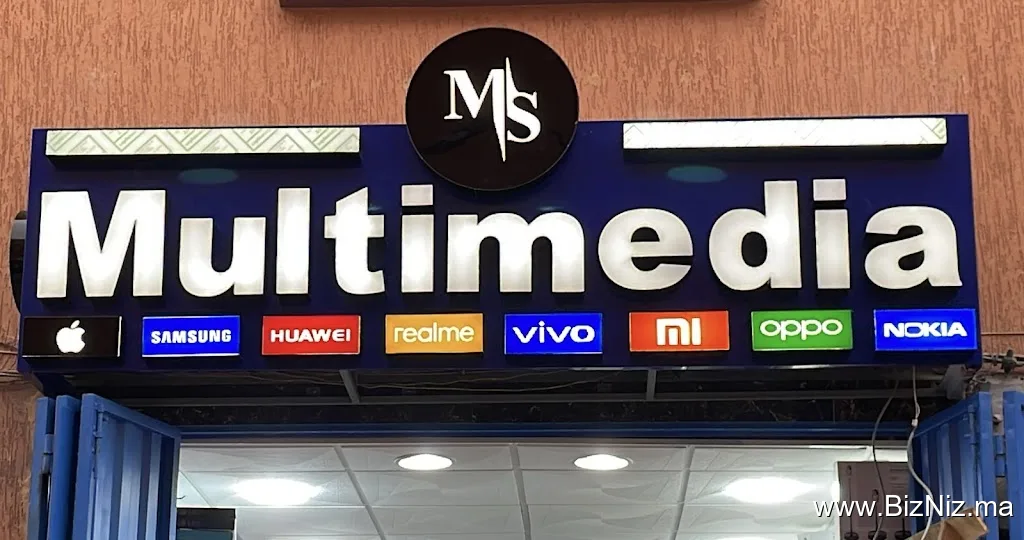 Multimedia Store