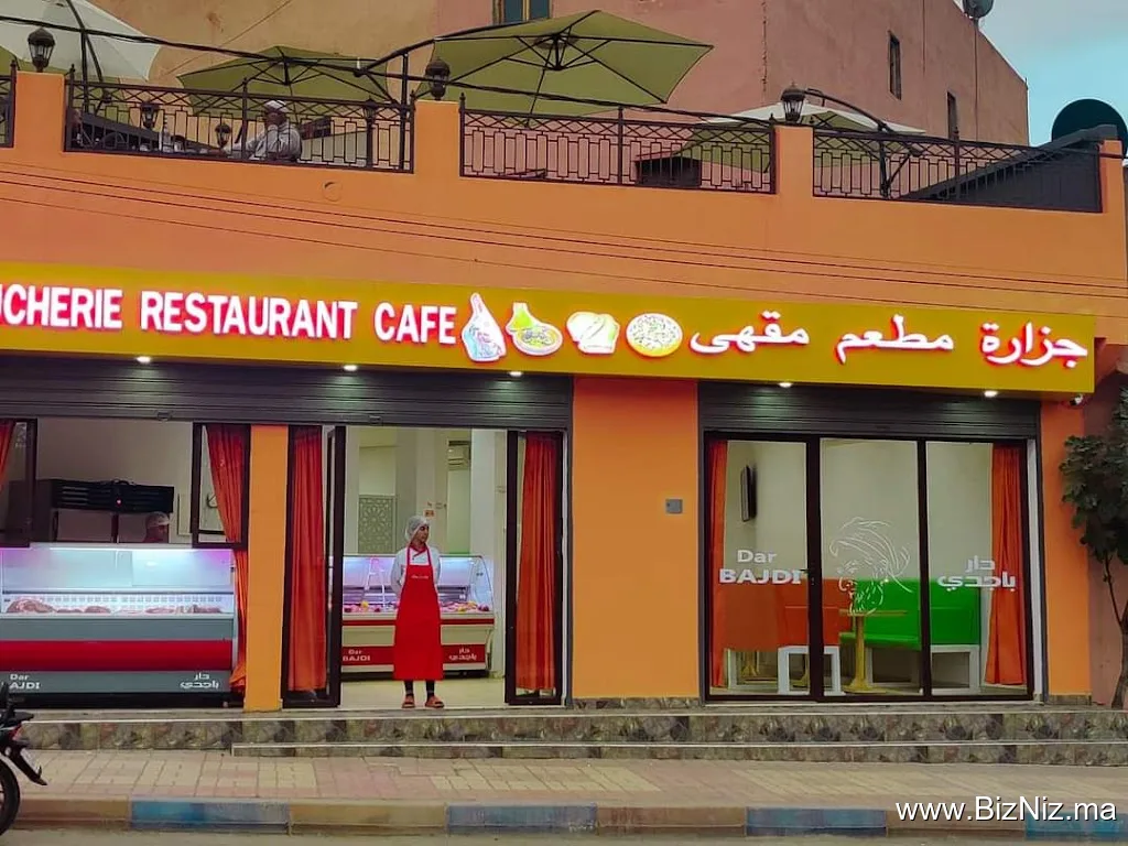 Dar Bajdi _ دار باجدي