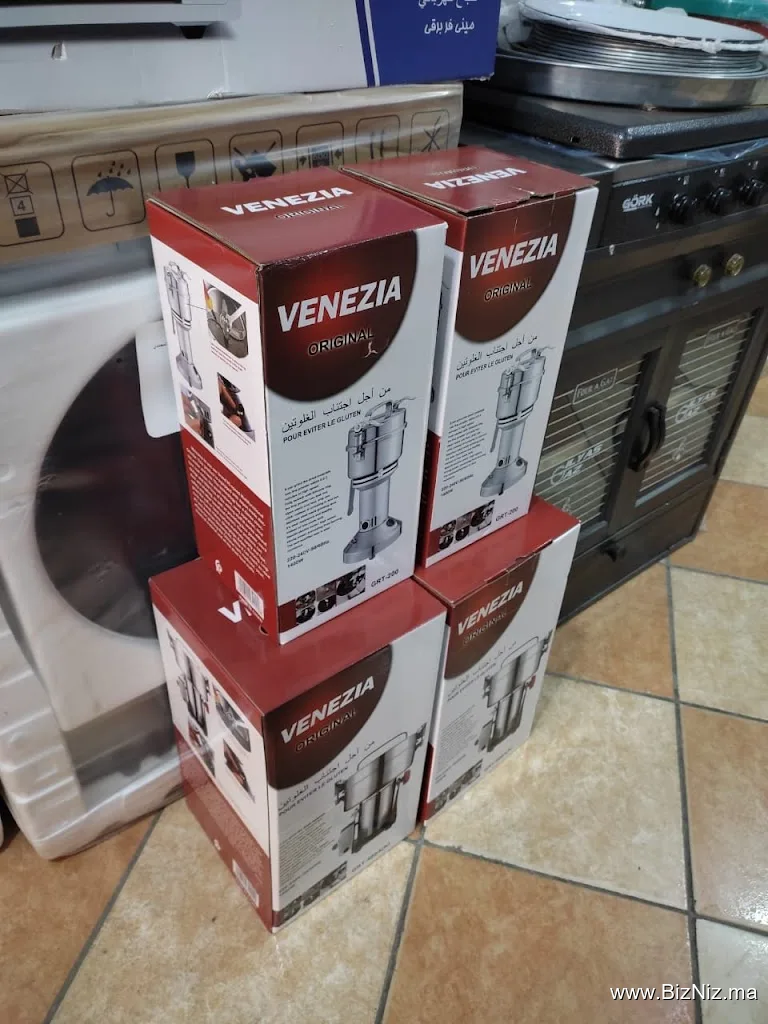 ELECTROMENAGER ABDELLAH AMIZMIZ