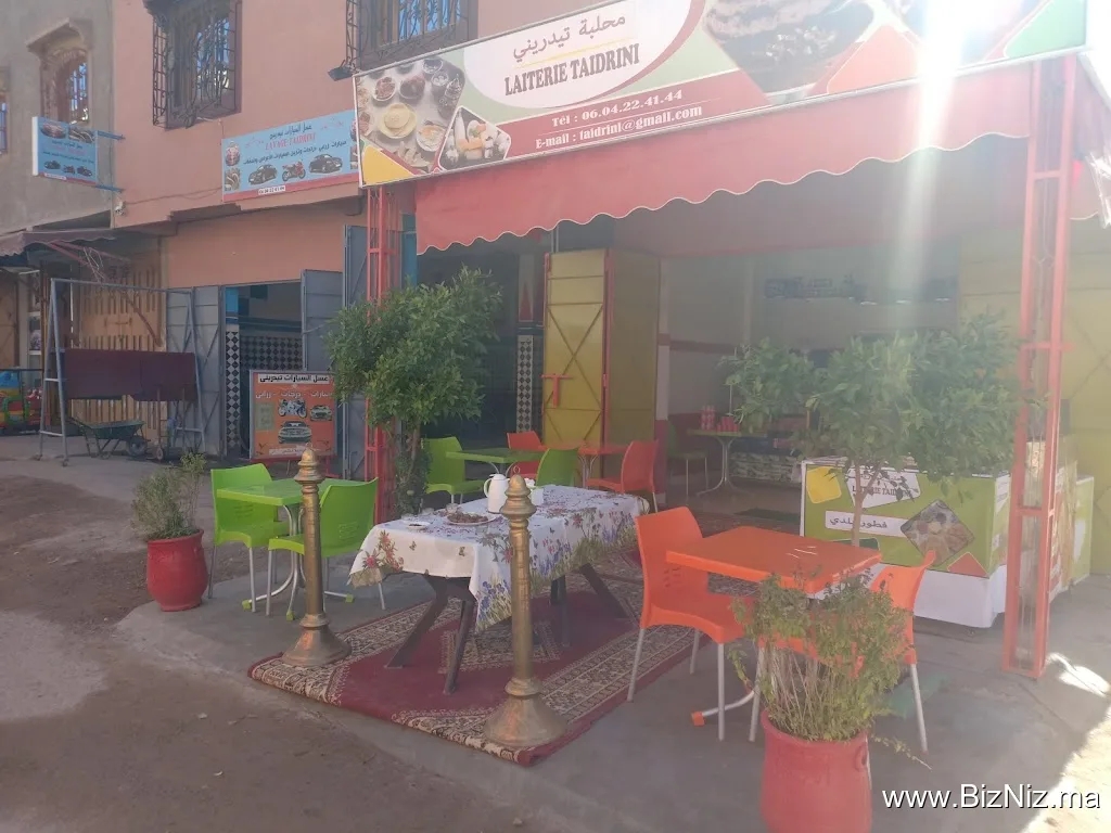Taidrini Lavage غسل السيارات تيدريني