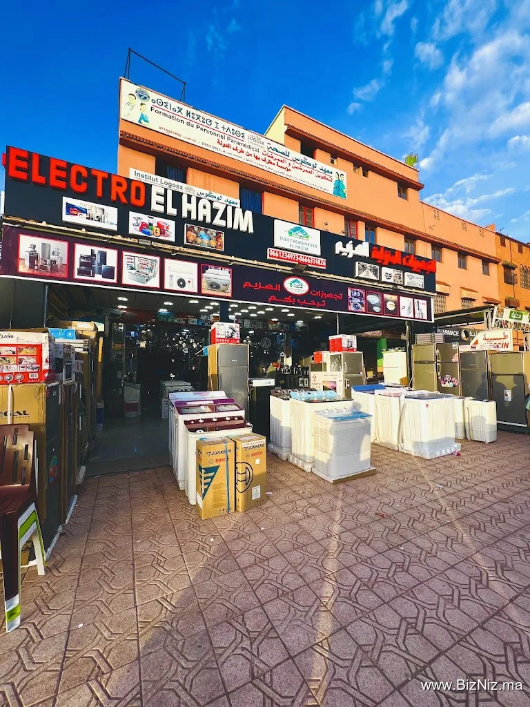 ÉLECTROMÉNAGER ELHAZIM