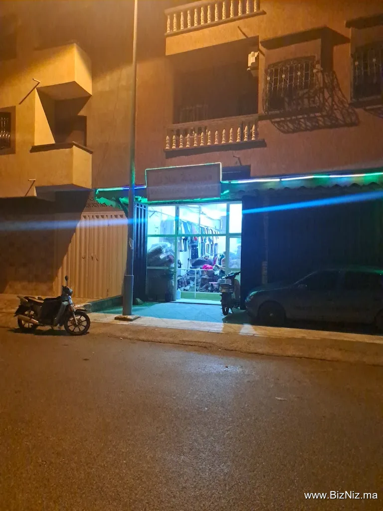 مصبنة ملاك