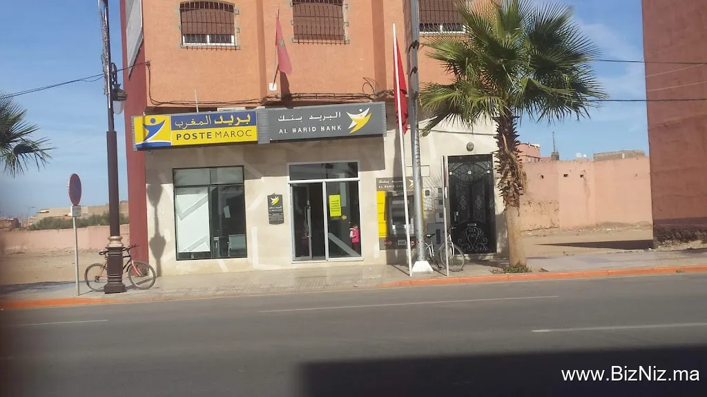 Al Barid Bank