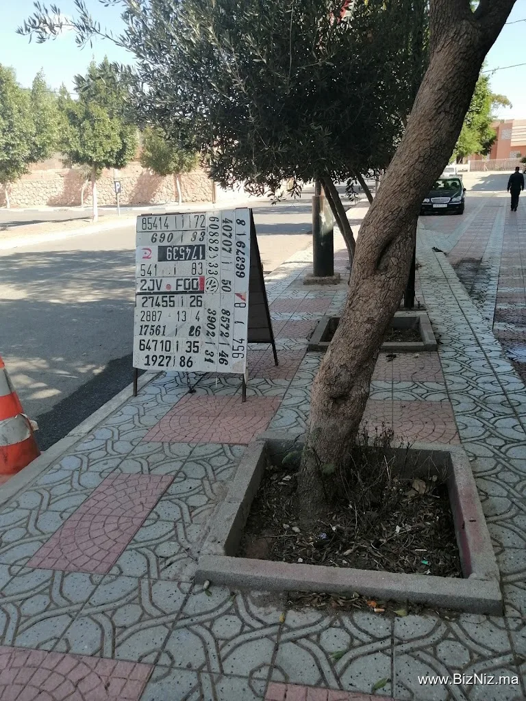مطبعة