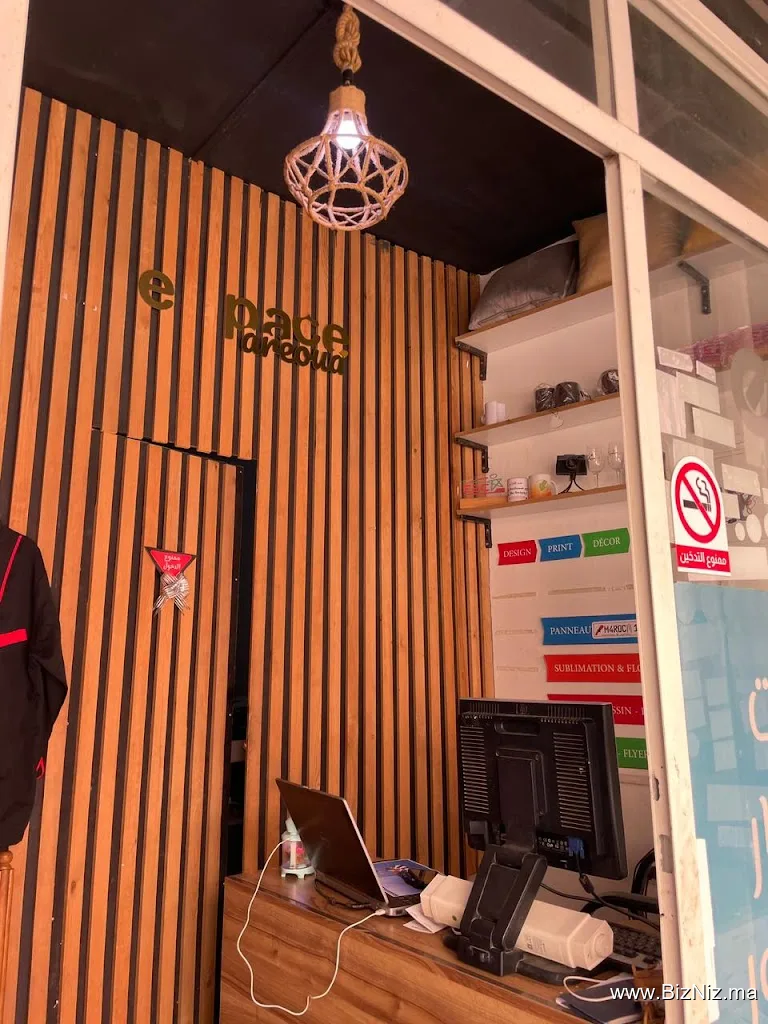 مطبعة شيشاوة EspaceAreoua