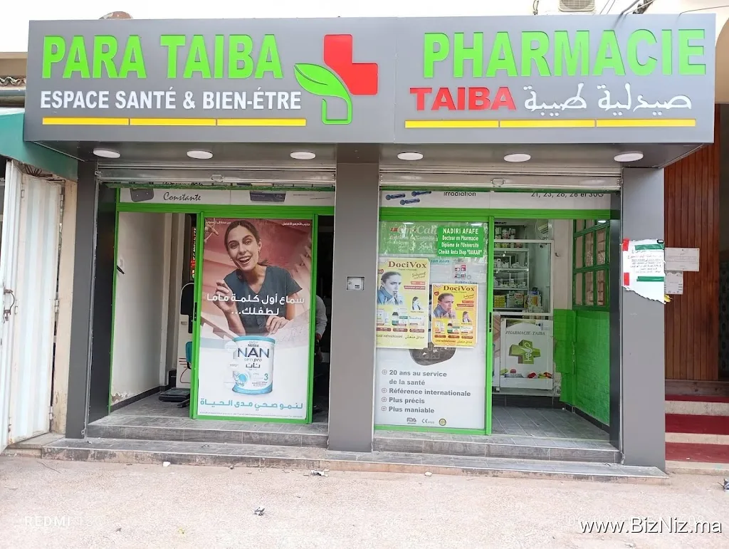 وكالة للإشهار والديكور شيشاوة AGENCE DE PUBLICITE ET DECORATION CHICHAOUA