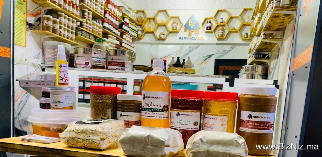 abaynou bio أباينو بيو