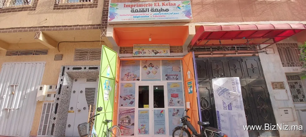 Imprimerie El Kelaa