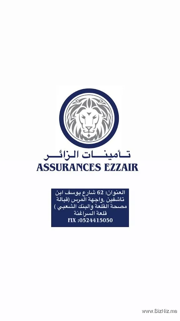 Assurances ezzair