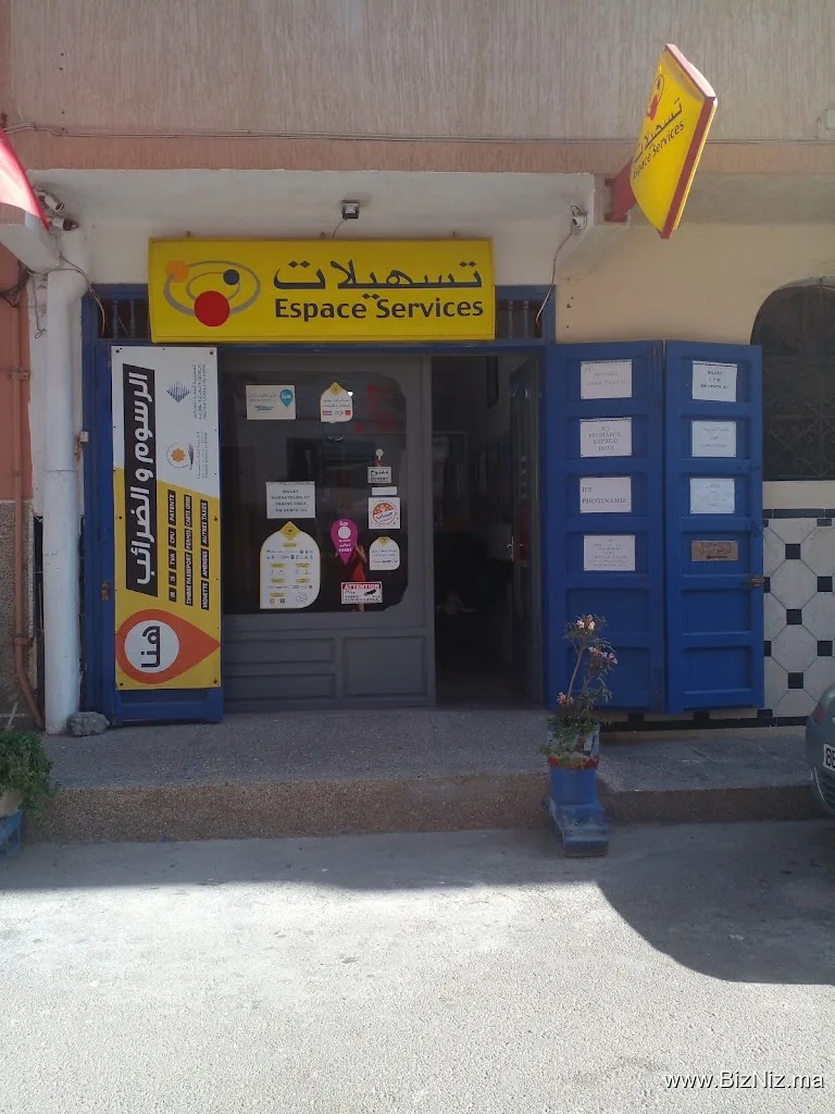 Espace Services OTMANI ( تسهيلات )