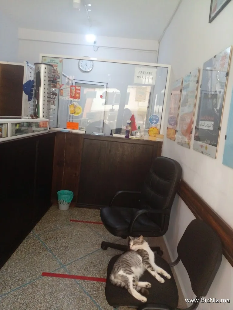 Espace Services OTMANI ( تسهيلات )