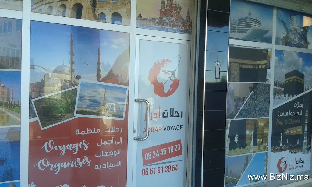 Adrar Voyages وكالة أدرار للاسفار والسياحة