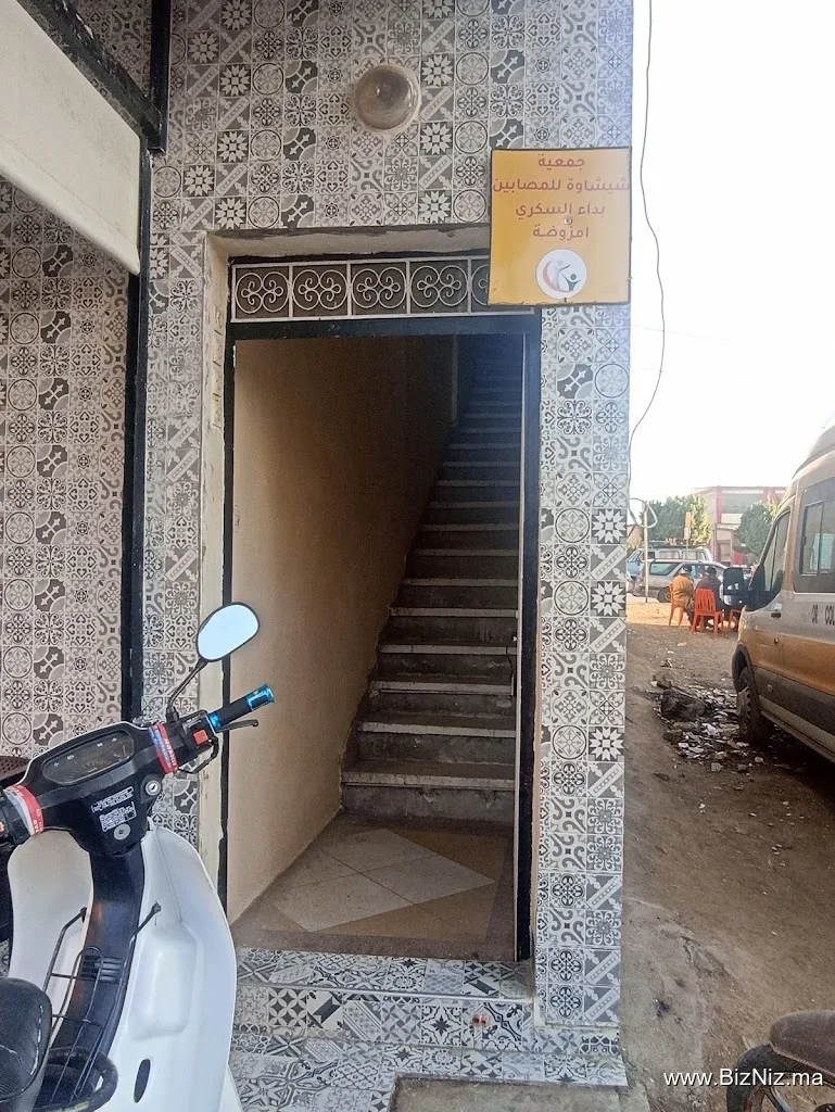 Library Mzouda مكتبة مزوضة
