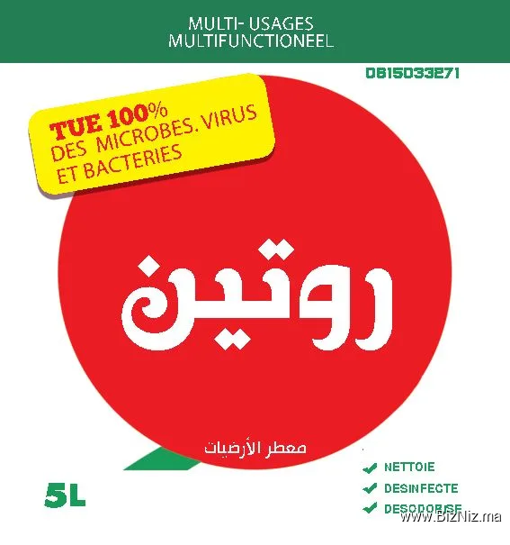 مواد النطافة الغراب