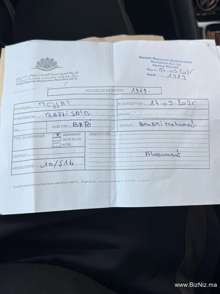 الشركة الجهوية متعددة الخدمات مراكش-آسفي