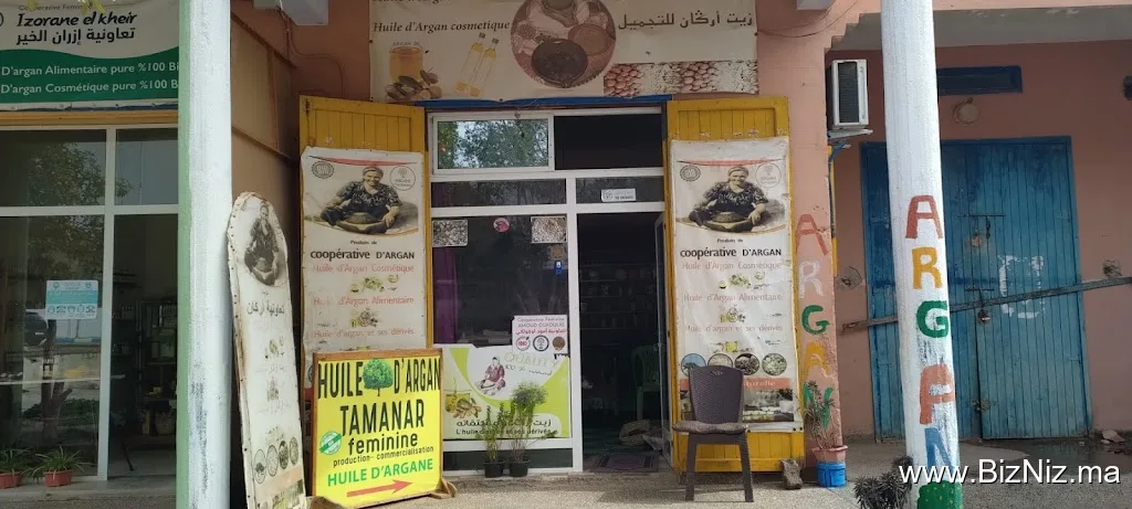 ARGANE TAMANAR Bio