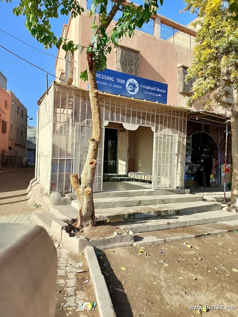 مصبنة تامصلوحتPRESSING TAM