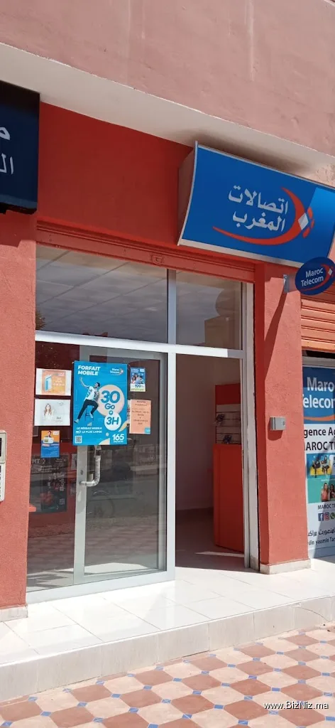 Agence Maroc Telecom, Tamansort