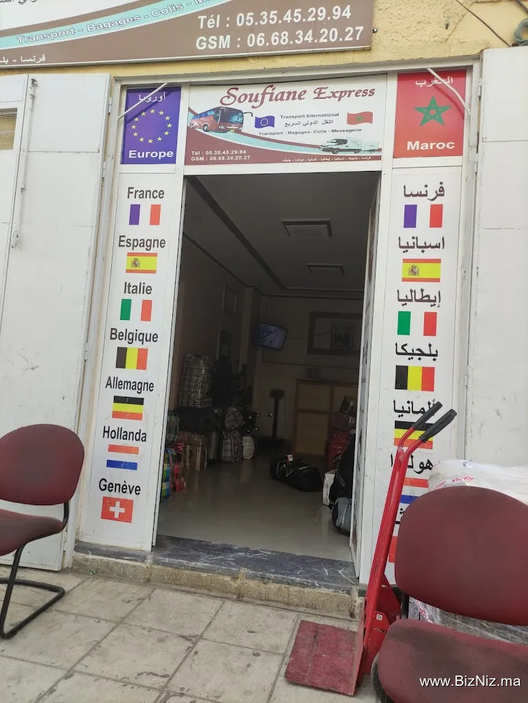 Soufiane express messagerie