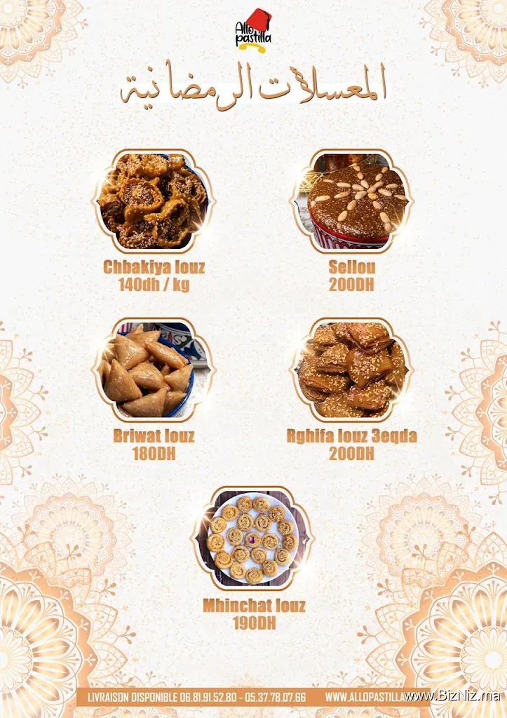 Allo Pastilla Maroc group
