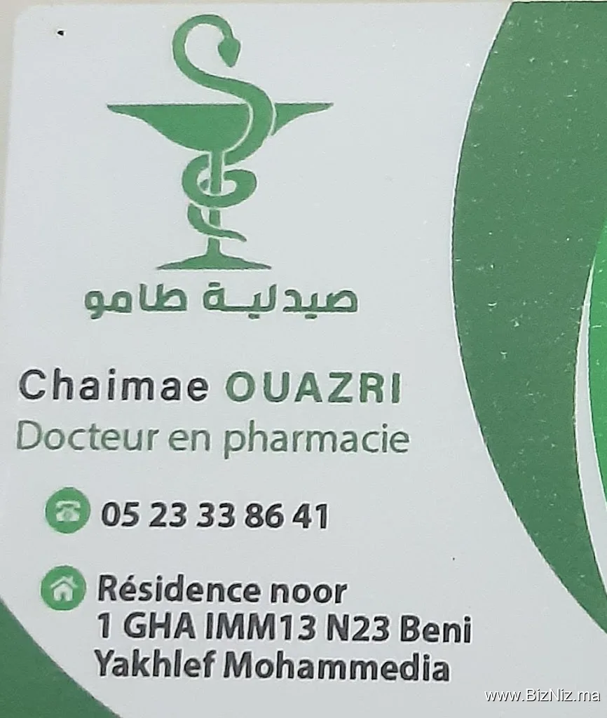 Pharmacie Tamo