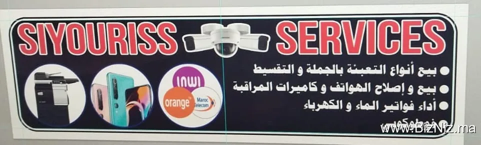 Siyouriss Services