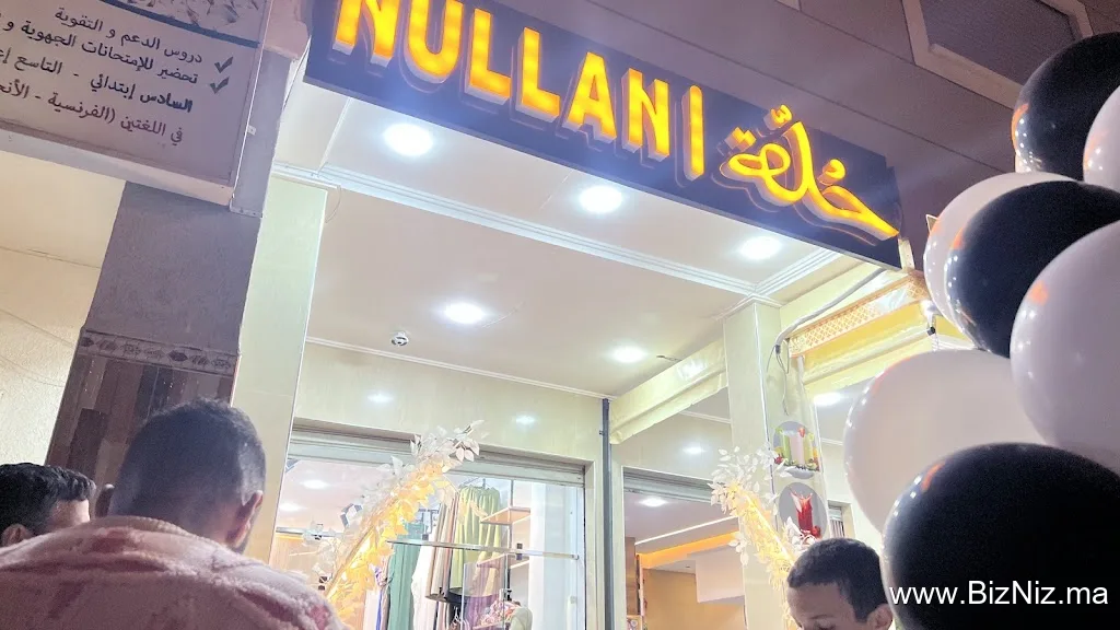 Hullahbrand