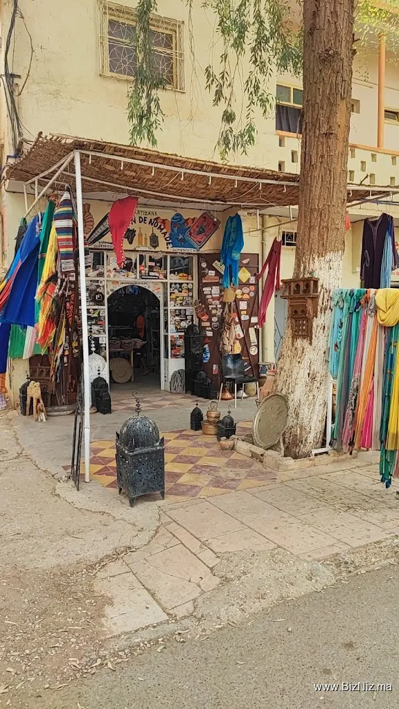 Maison de nomade (carpets shop)