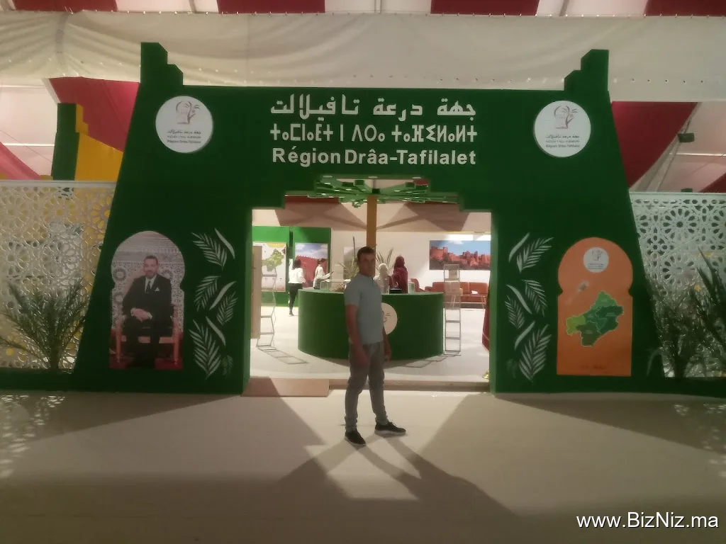 Salon International des Dattes