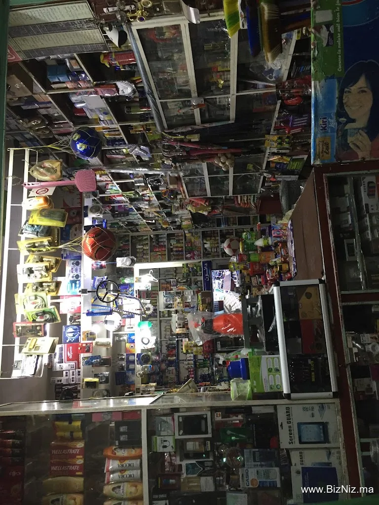 Hicham shop