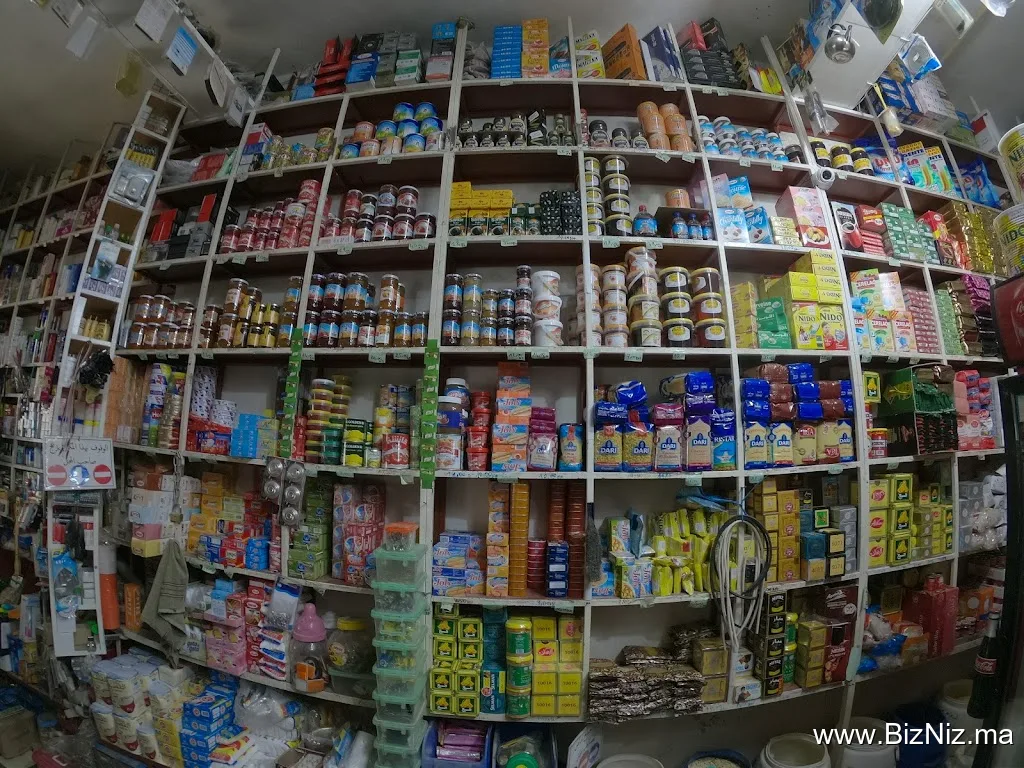 Hicham shop