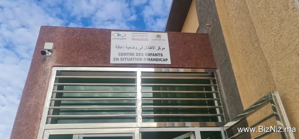 Commune Ait Boubidmane Bouderbala جماعة أيت بوبيدمان بودربالة