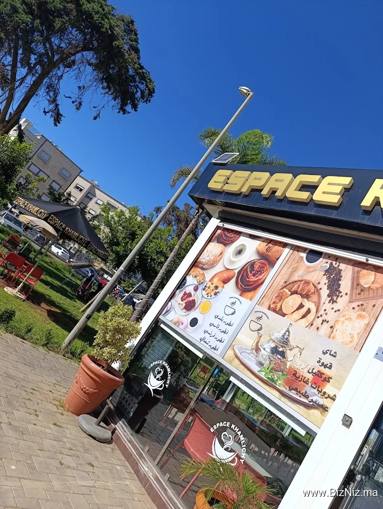Espace Khamlichy