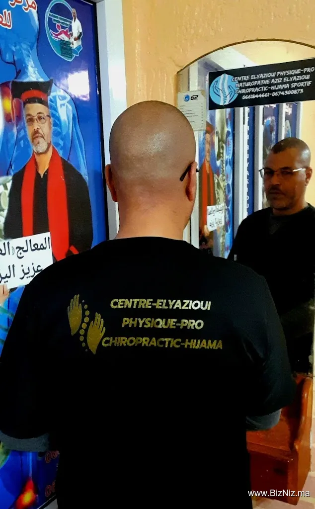 Rue2N143 sidi assou azrou
