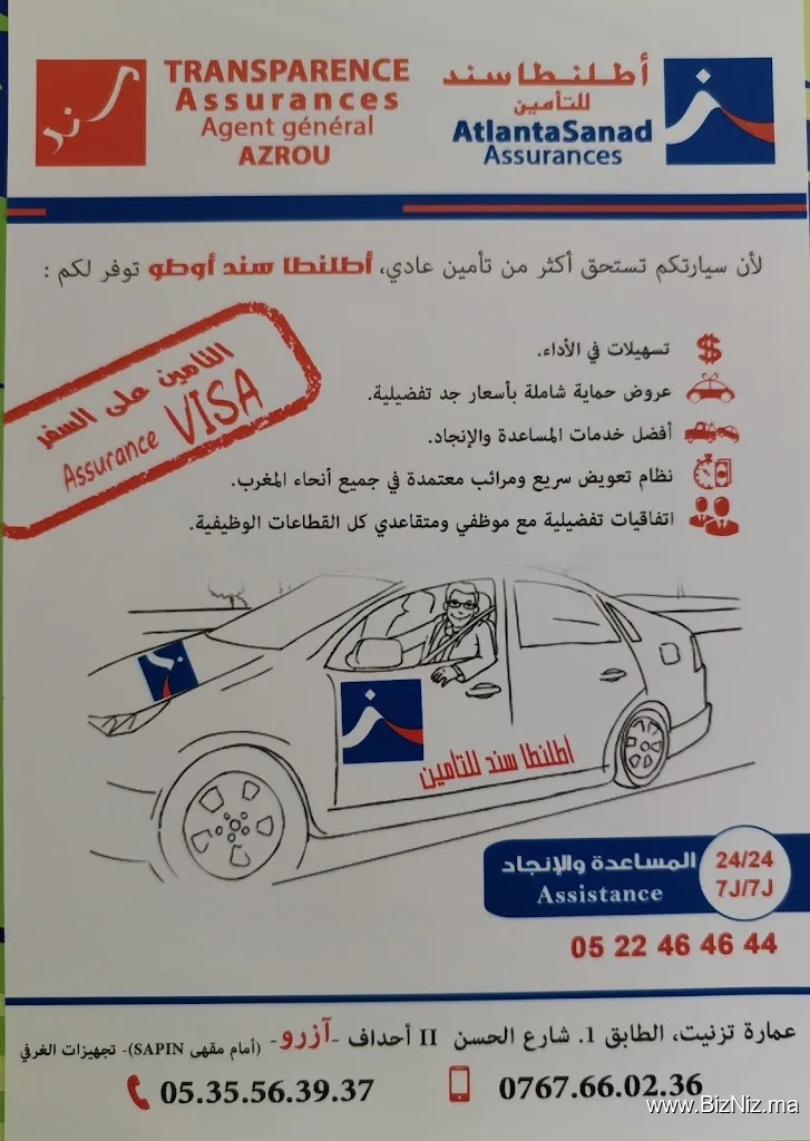 SANAD ASSURANCES