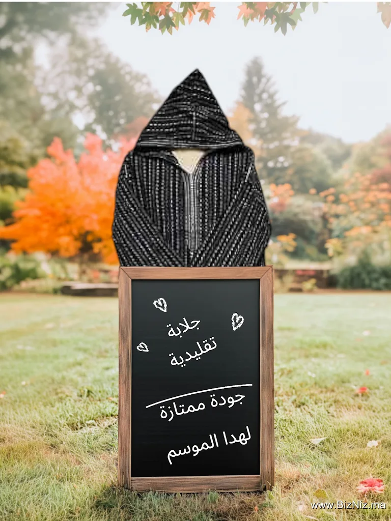 Djallaba dotcom officielle