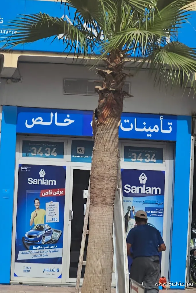 Assurances Khalis تامينات خالص