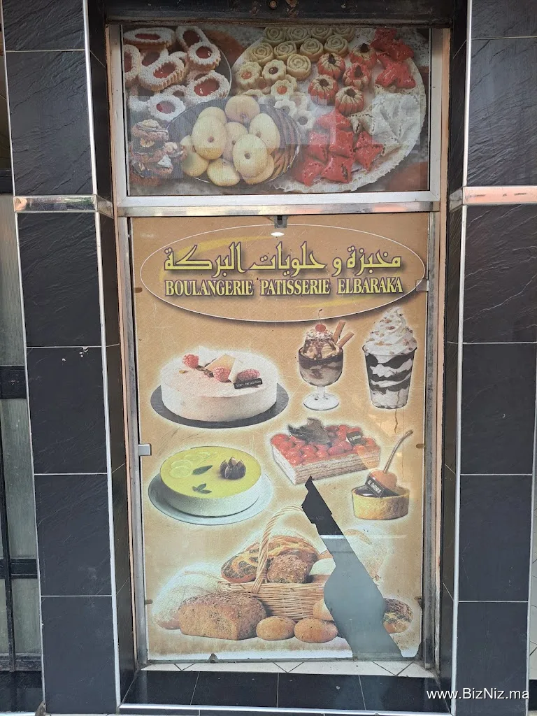 Boulangerie & Pâtisserie AlBaraka