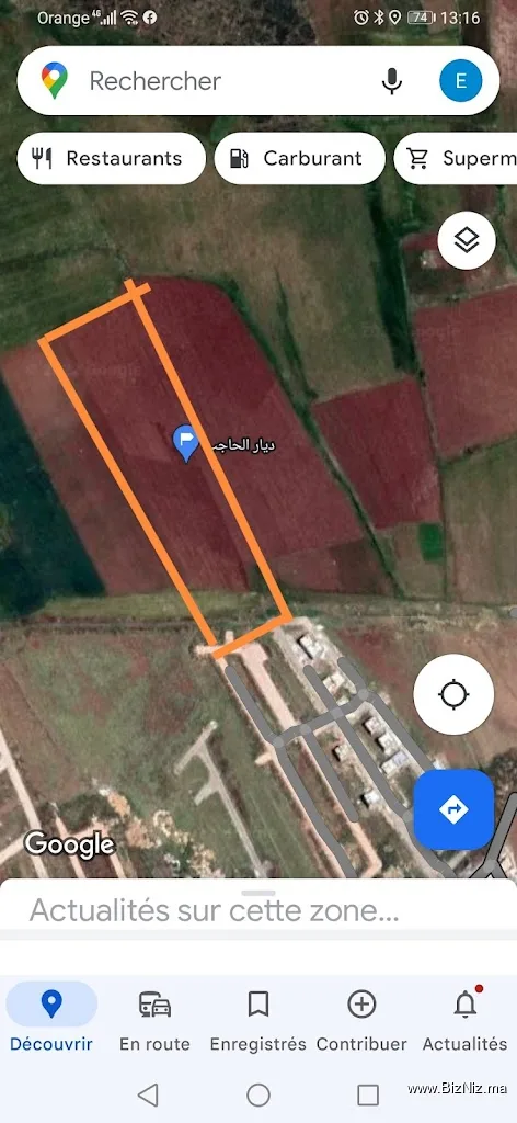ودادية ديار الحاجب السكنية amicale diar elhajeb