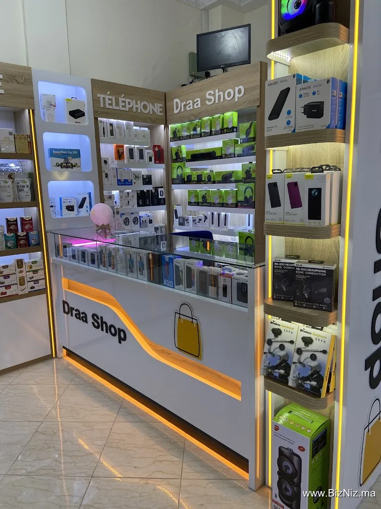 Draa Shop متجر درعة