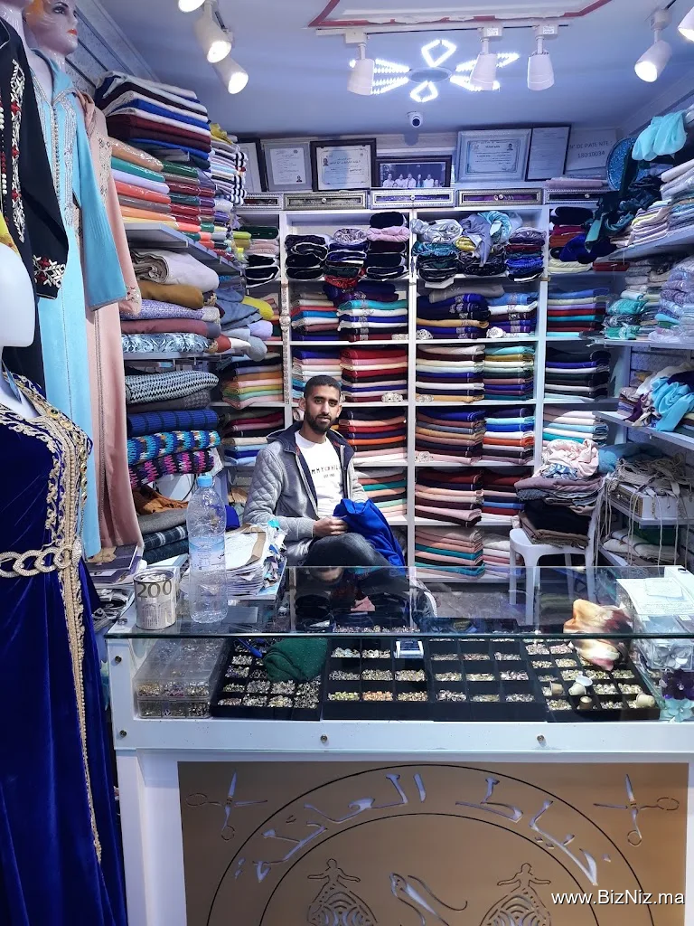خياطة العائلة