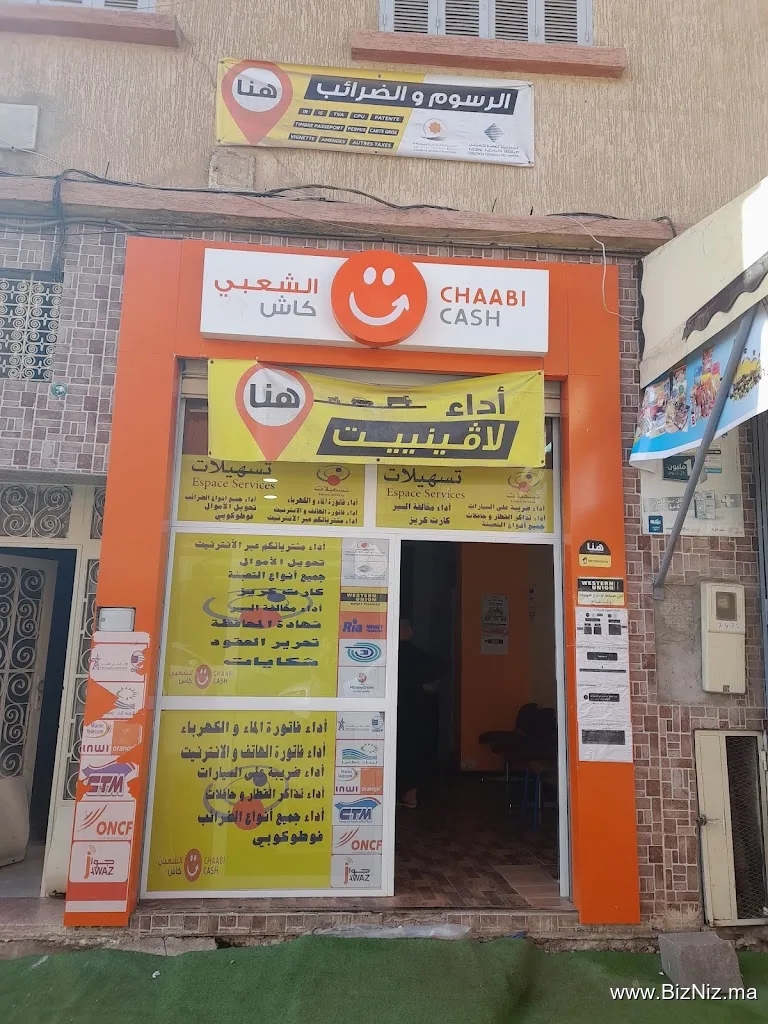 Chaabi Cash