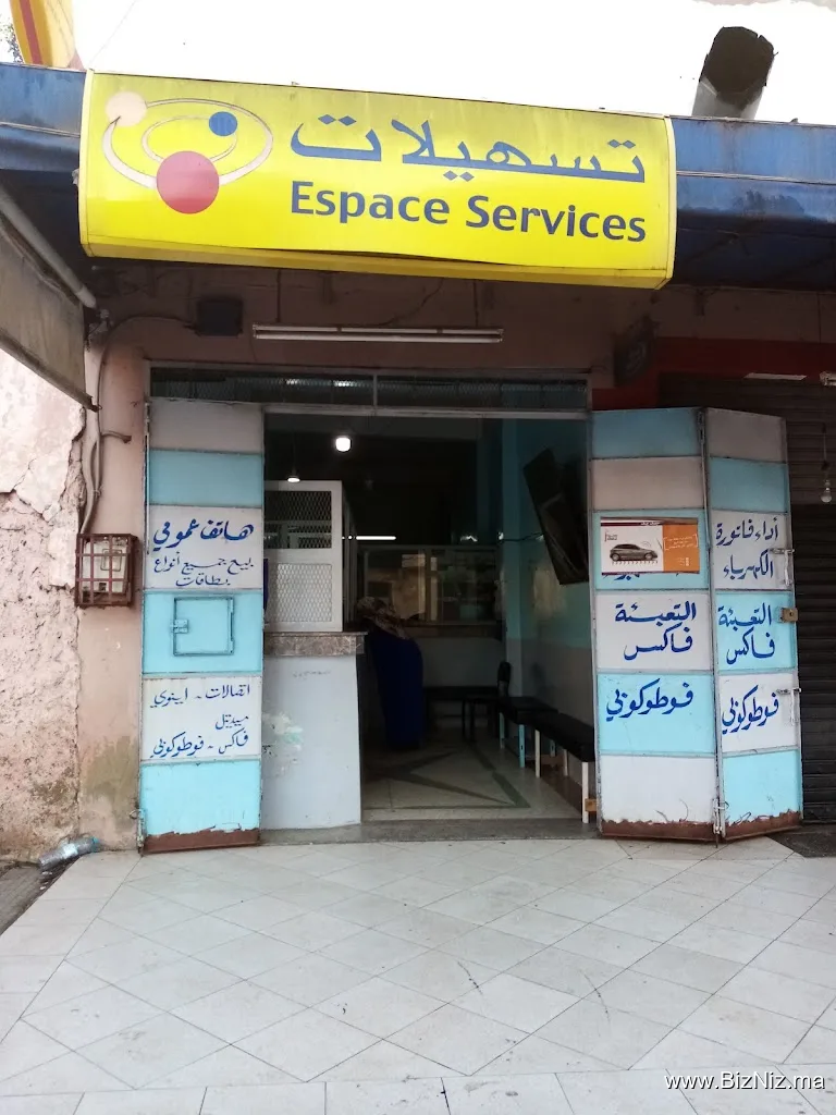 Barid cash khadija