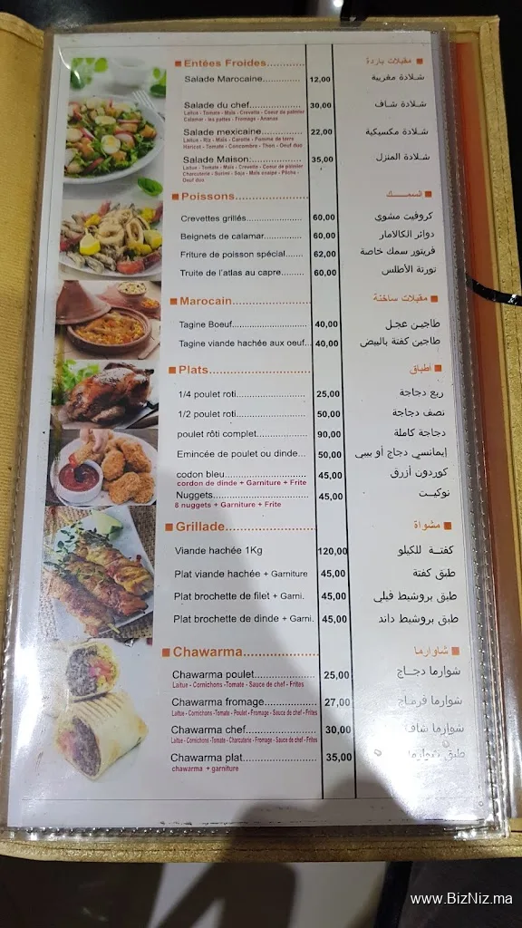 Restaurant Diafa