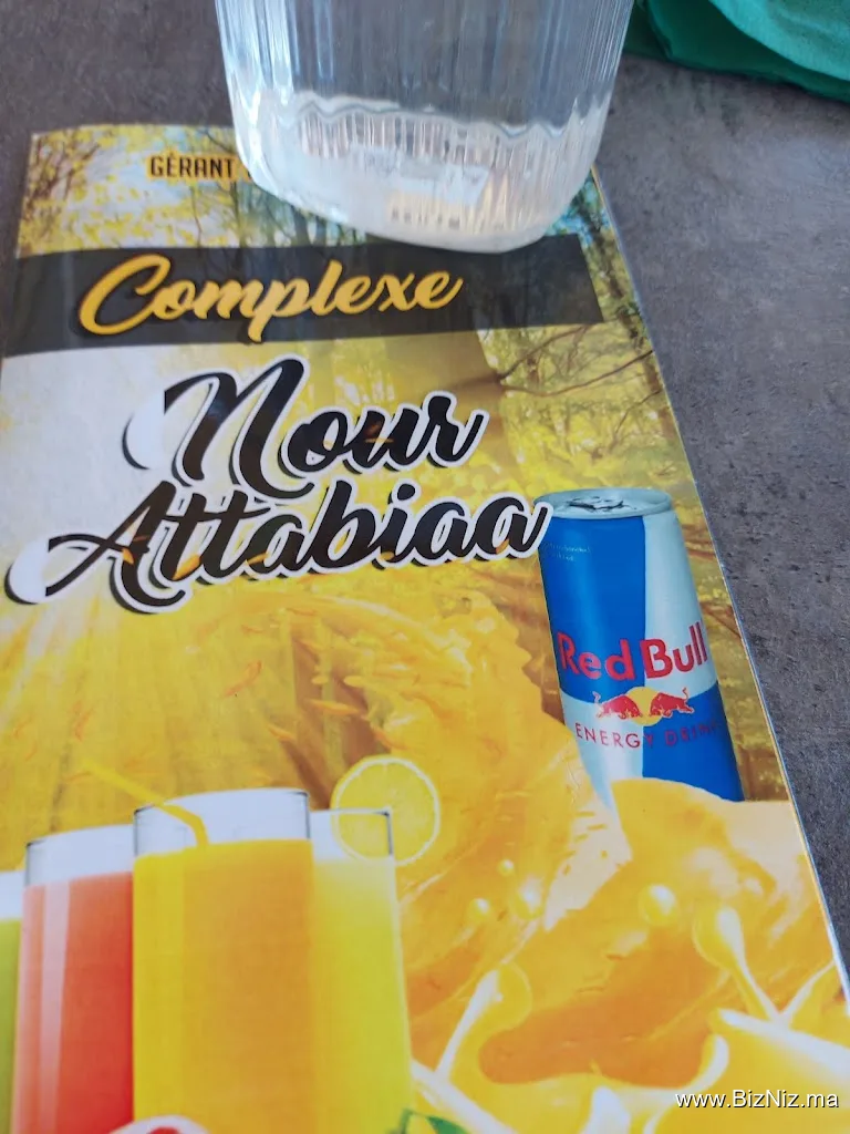 منتجع نور الطبيعة COMPLEXE NOUR ATTABIAA