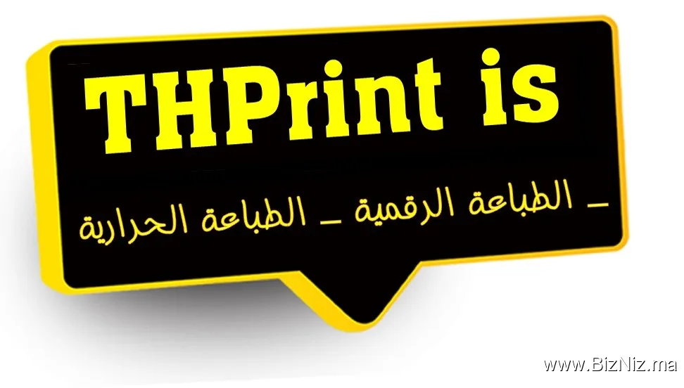 THPrint israe : Tous Travaux d'impression numérique