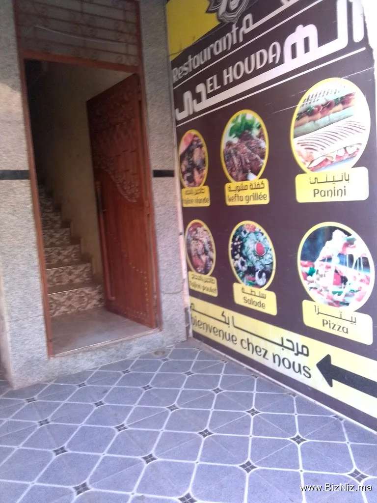 Restaurant El Houda