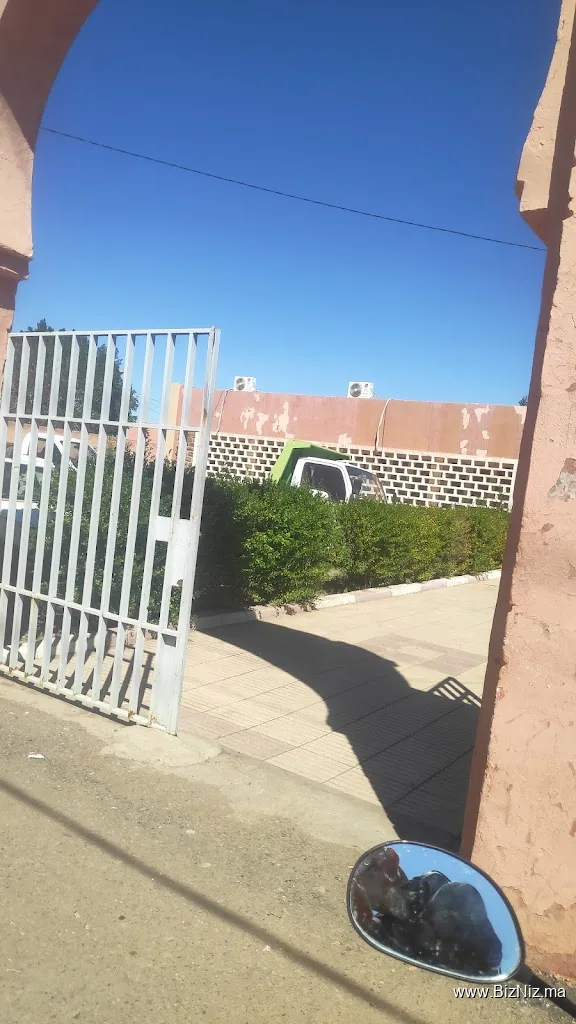 جماعة الصهريج