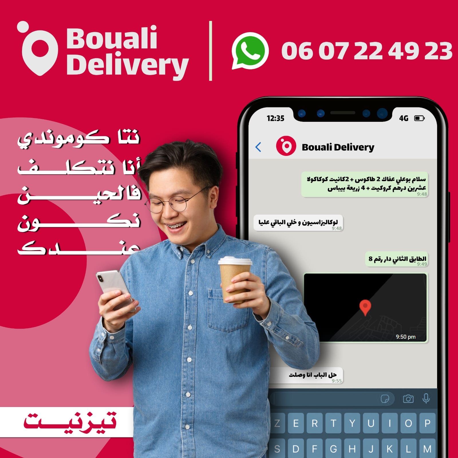 Bouali Delivery